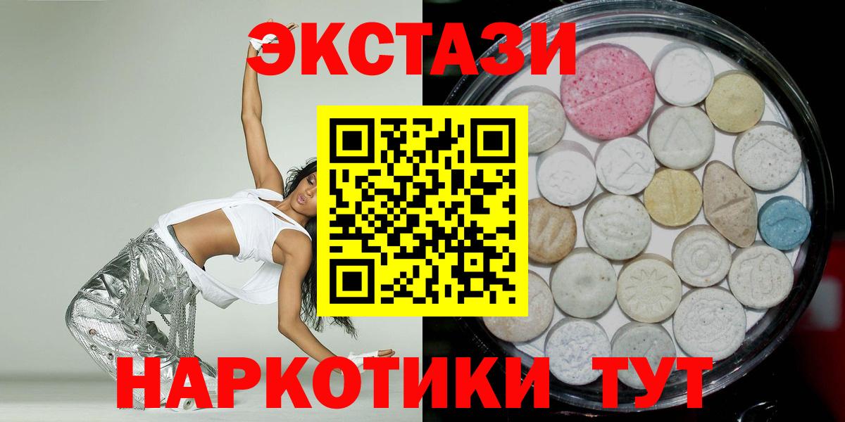 ЭКСТАЗИ Punisher Моздок