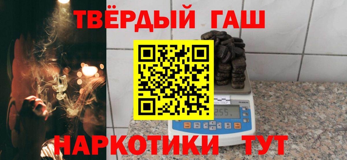 ГАШ Изолятор  Вход с VPN  Гашиш hashish  Моздок 