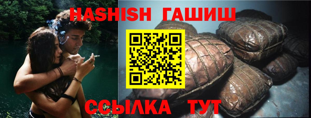 БУТИРАТ Моздок