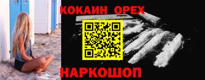 гашишное масло Бузулук