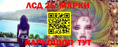 гашишное масло Будённовск