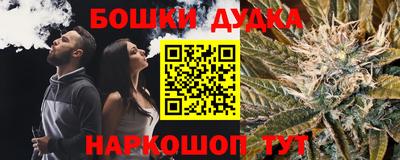 гашишное масло Будённовск