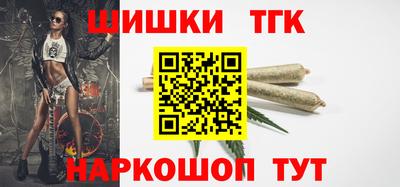 гашишное масло Будённовск