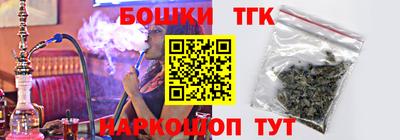 гашишное масло Будённовск
