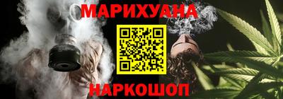 гашишное масло Будённовск