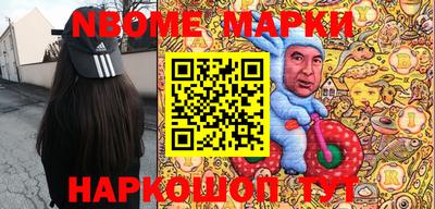 гашишное масло Бузулук
