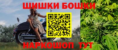 гашишное масло Бузулук