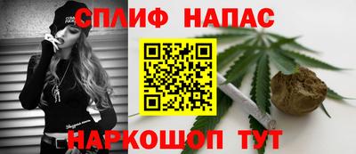 гашишное масло Бузулук
