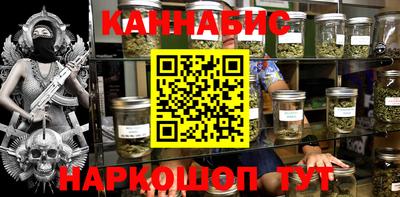 гашишное масло Будённовск