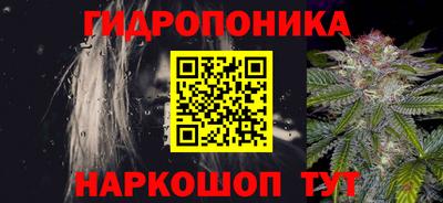 гашишное масло Будённовск