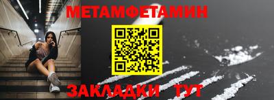 гашишное масло Будённовск
