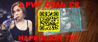 гашишное масло Будённовск