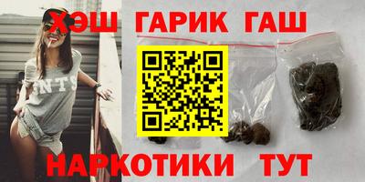 гашишное масло Будённовск