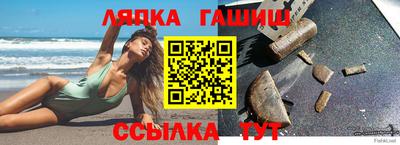 гашишное масло Бузулук