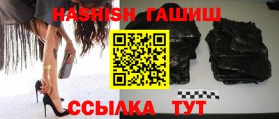 гашишное масло Бузулук