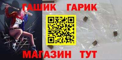 гашишное масло Будённовск