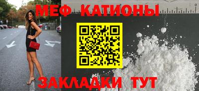 тгк Шебекино