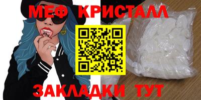 герыч Бугуруслан