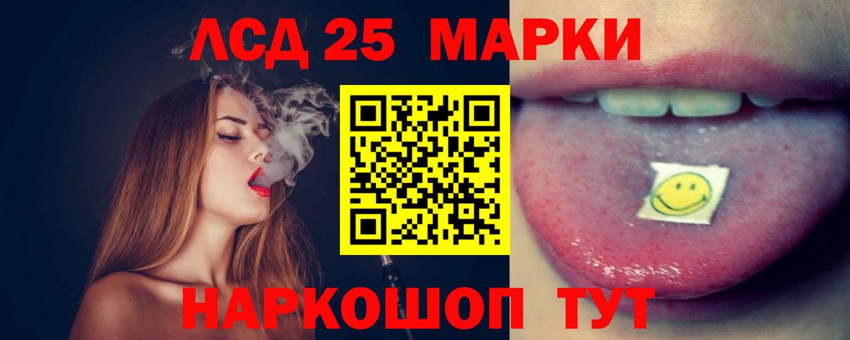 LSD-25 экстази ecstasy  Вход с VPN  Моздок  ЛСД экстази кислота 