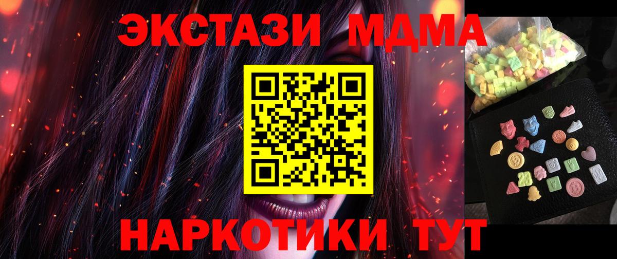 Каннабис  Гашиш  Вход с VPN  ГАШ  COCAIN  Моздок  МЕФ кристаллы  Лсд 25 
