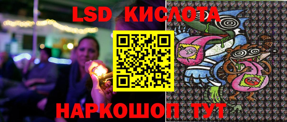 Моздок  Наркотические марки 1,5мг  Вход с VPN 