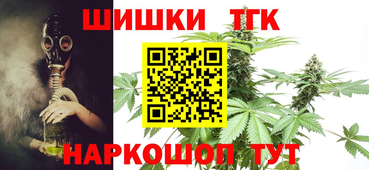 МАРИХУАНА планчик  Шишки марихуана индика  Вход с VPN  Шишки марихуана тримм  Моздок 
